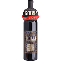 Rotwein aus Moldawien-Zentralmoldawien "Kagor Pashaljnyi", lieblich