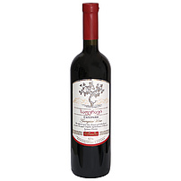 "Saperavi" Wein aus Georgien Rot, Trocken
