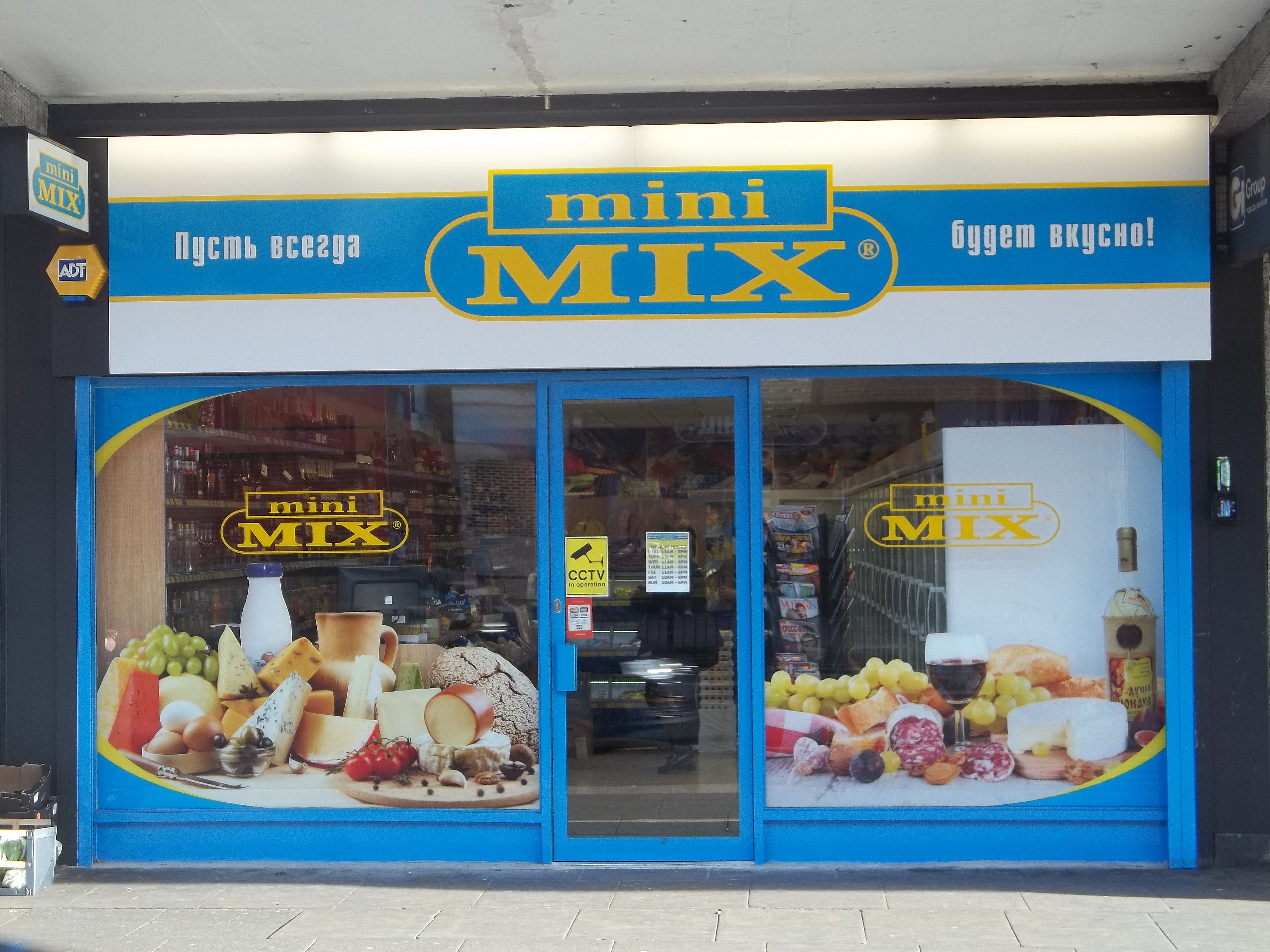 Mini Mix, London