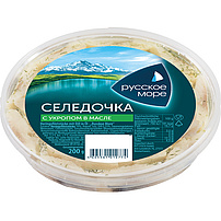 Komadi fileta haringe (Clupea harengus) sa koprom "Russkoe More" u ulju