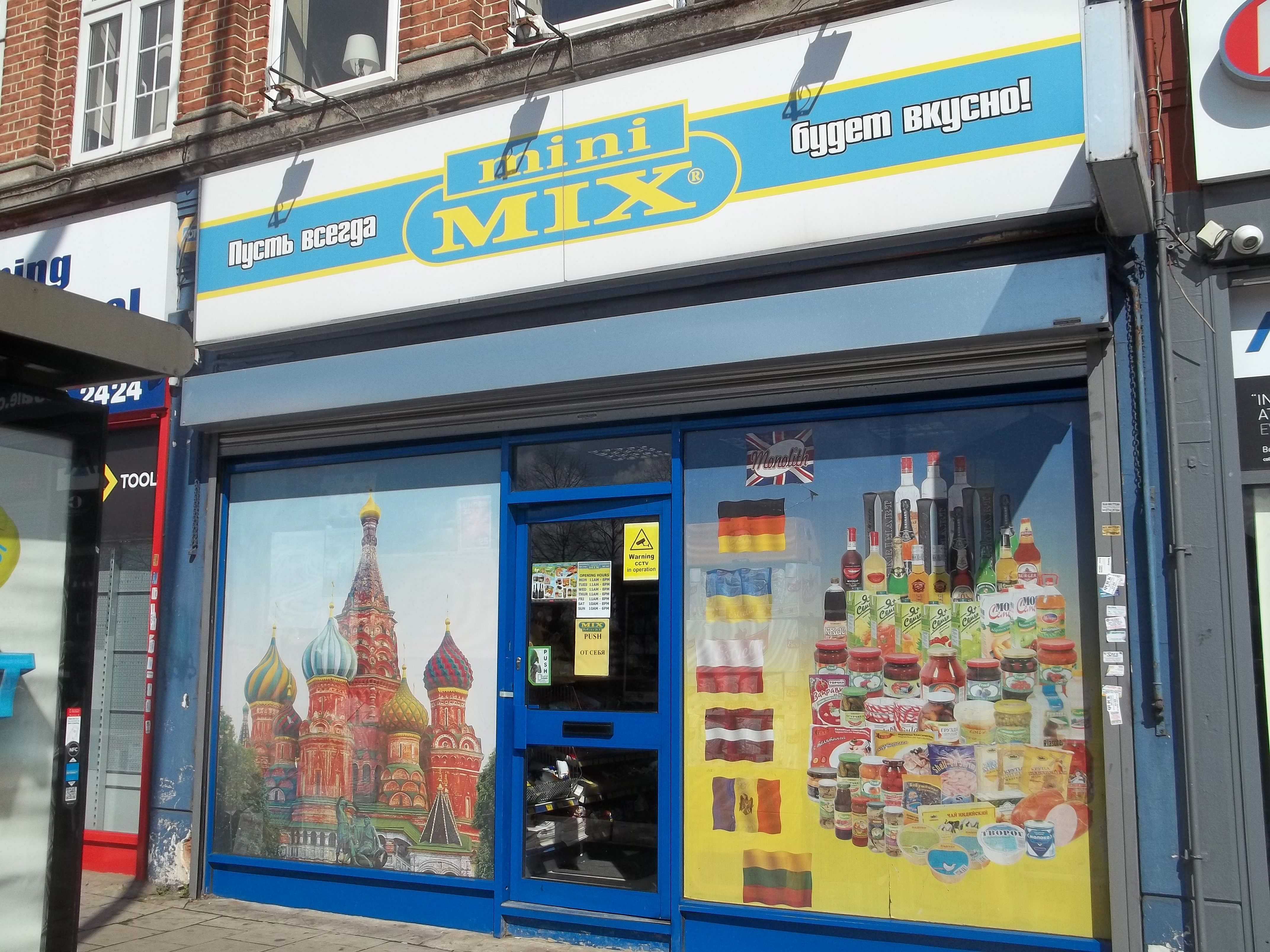 Mini Mix, London