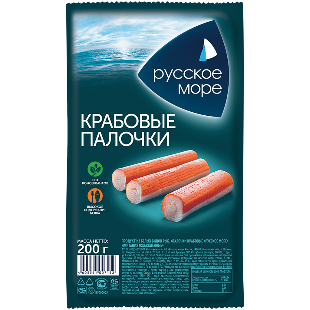 "Russkoe More"  Surimi, riblji pripravak od bjelančevina mišića ribe 
