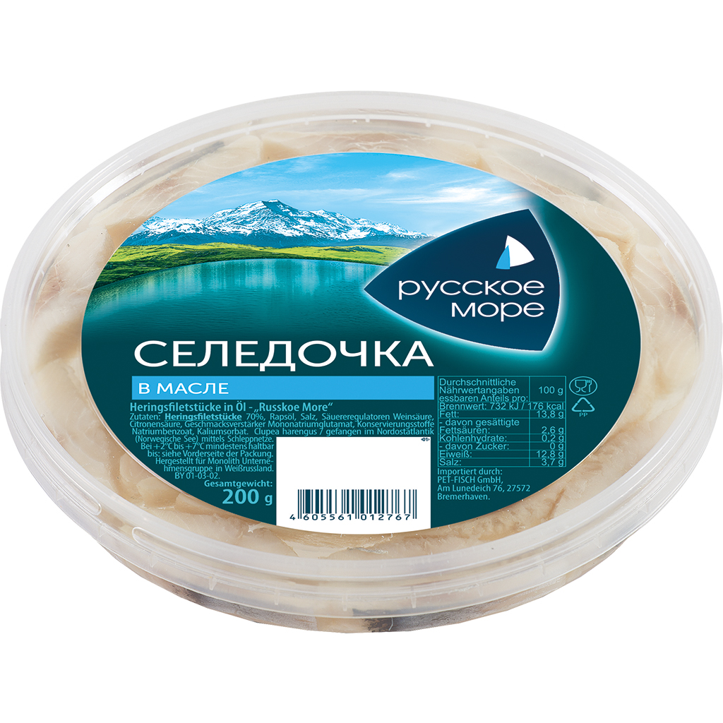 Heringsfiletstücke (Clupea harengus) in Öl "Russkoe More"