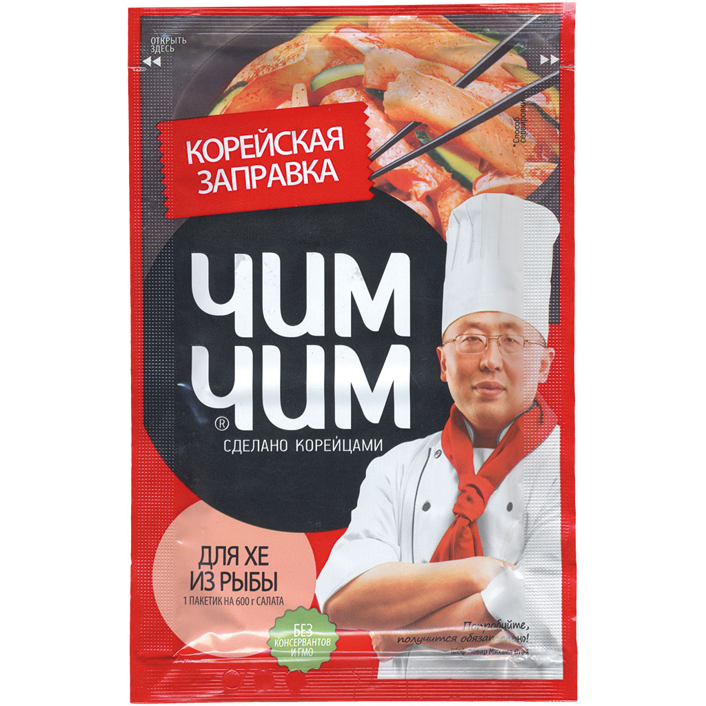 Umak za začin "Chim-Chim" za pripremu salate od šargarepe u korejskom stilu s ribom