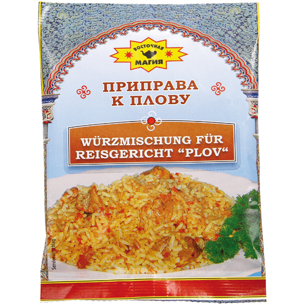 Würzmischung für Reisgericht "Plov"